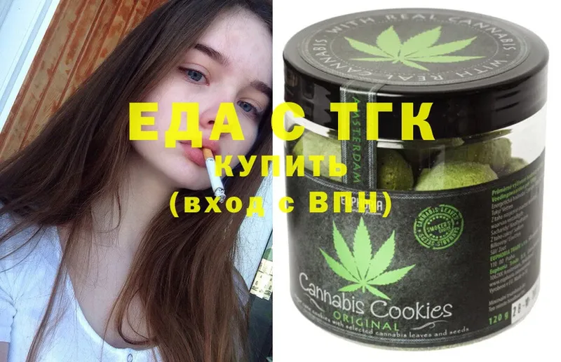 KRAKEN ссылка  Катайск  Canna-Cookies марихуана 