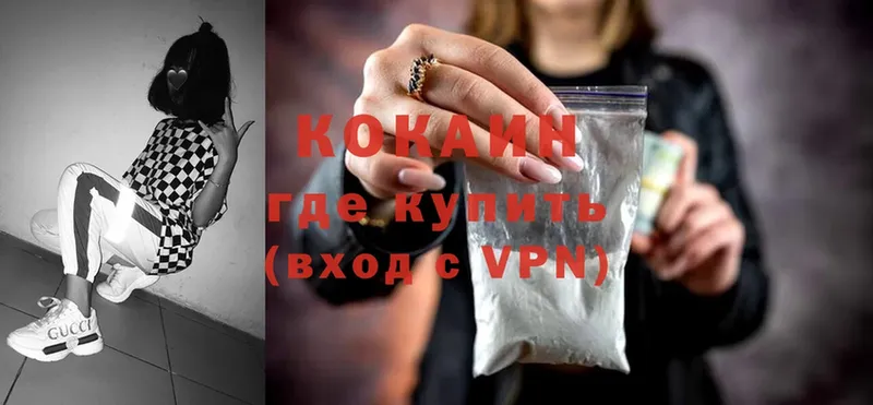 COCAIN Эквадор  Катайск 