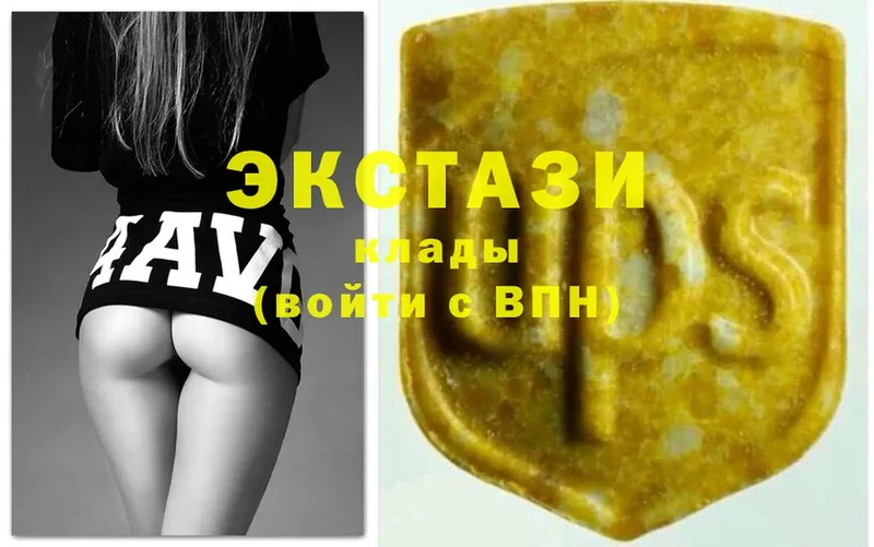 Ecstasy louis Vuitton  Катайск 